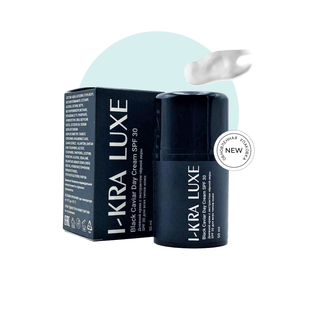 Хар түрсний ханд бүхий өдрийн тос I-Kra Luxe Black Caviar SPF 30